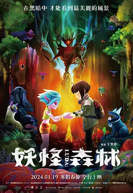 丝袜踩裆丨vk