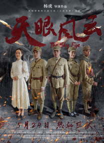 丝袜踩裆丨vk